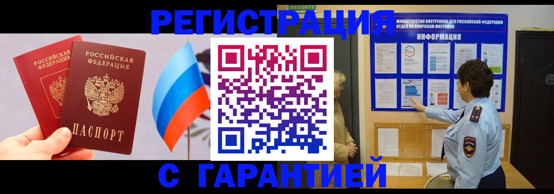 форма 3 в Нефтекумске
